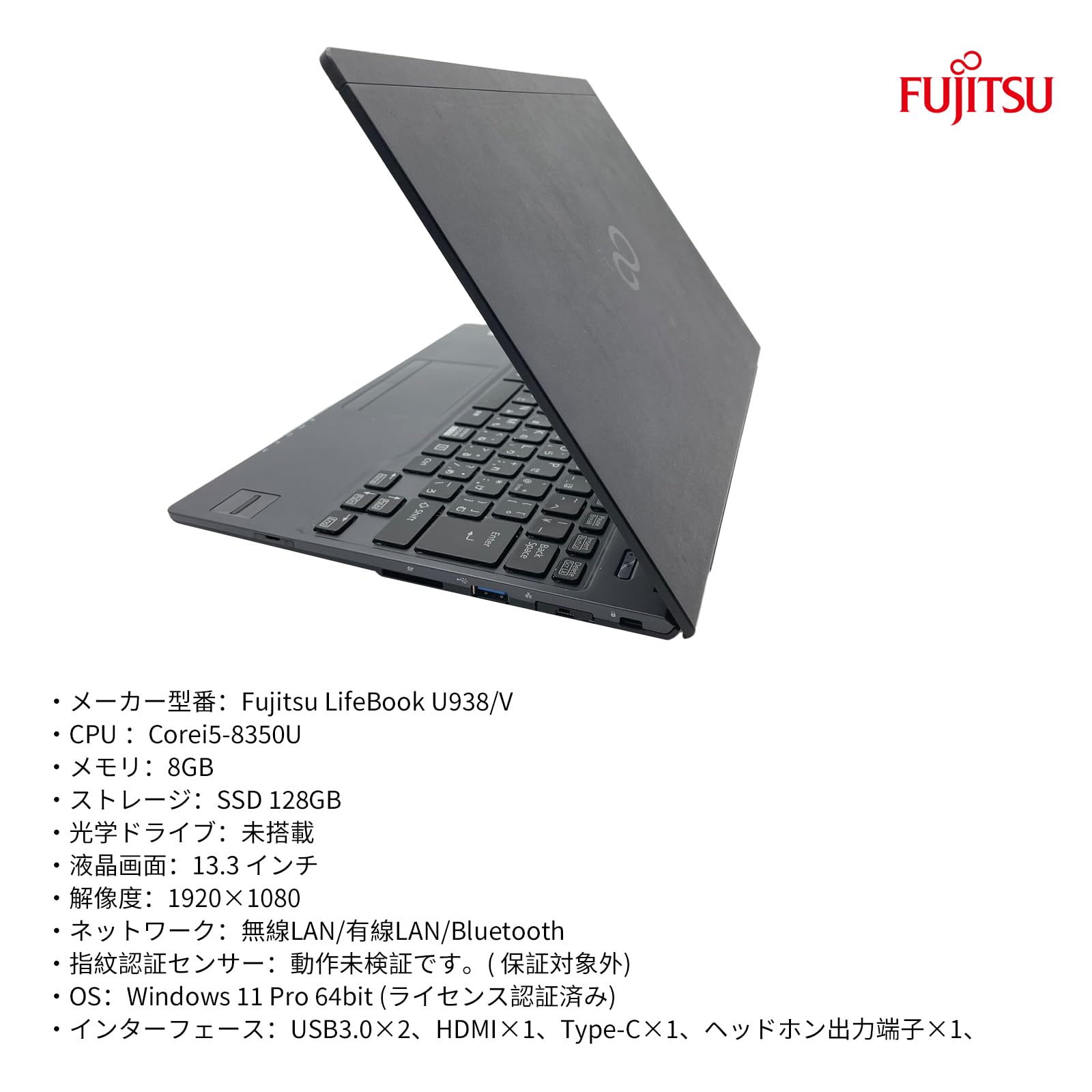 Amazon.co.jp: 富士通 ノートパソコン FUJITSU U938/V 軽量pc