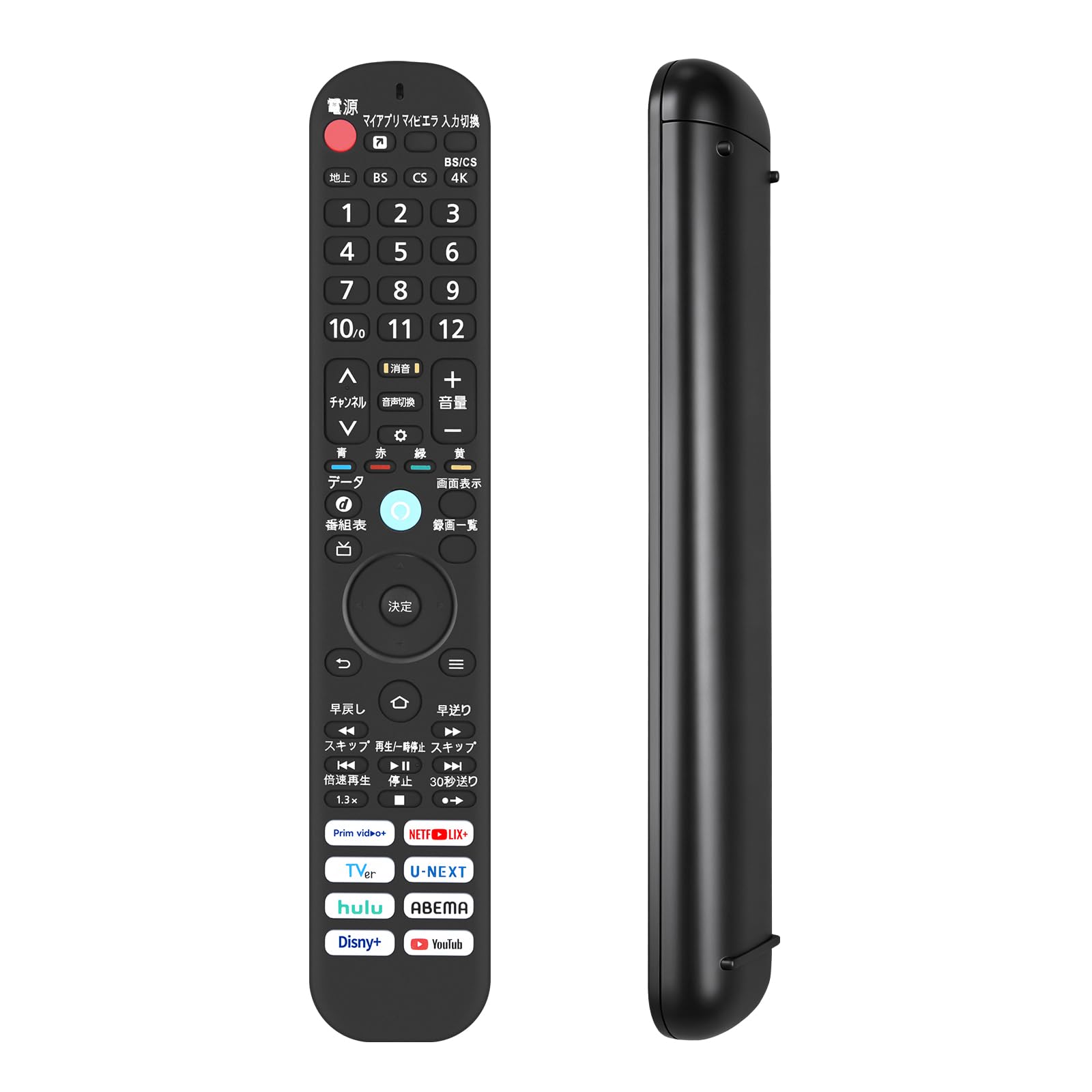 パナソニック互換リモコン テレビリモコン N2QBYA000078 TV-42Z85A TV-43W80A TV-43W90A TV-48Z85A対応