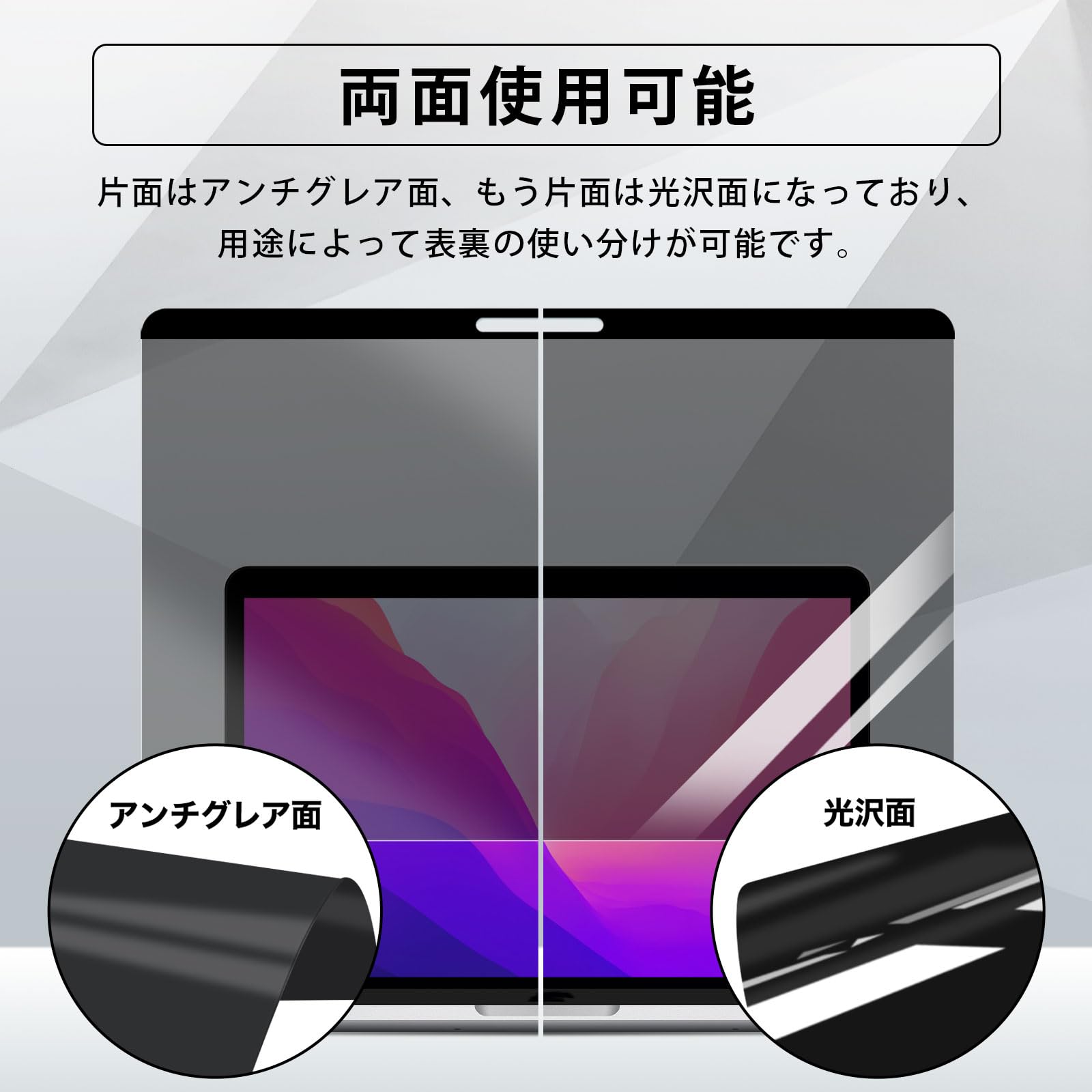 Amazon.co.jp: YMYWorld 覗き見防止 フィルター Macbook Pro 13 M1