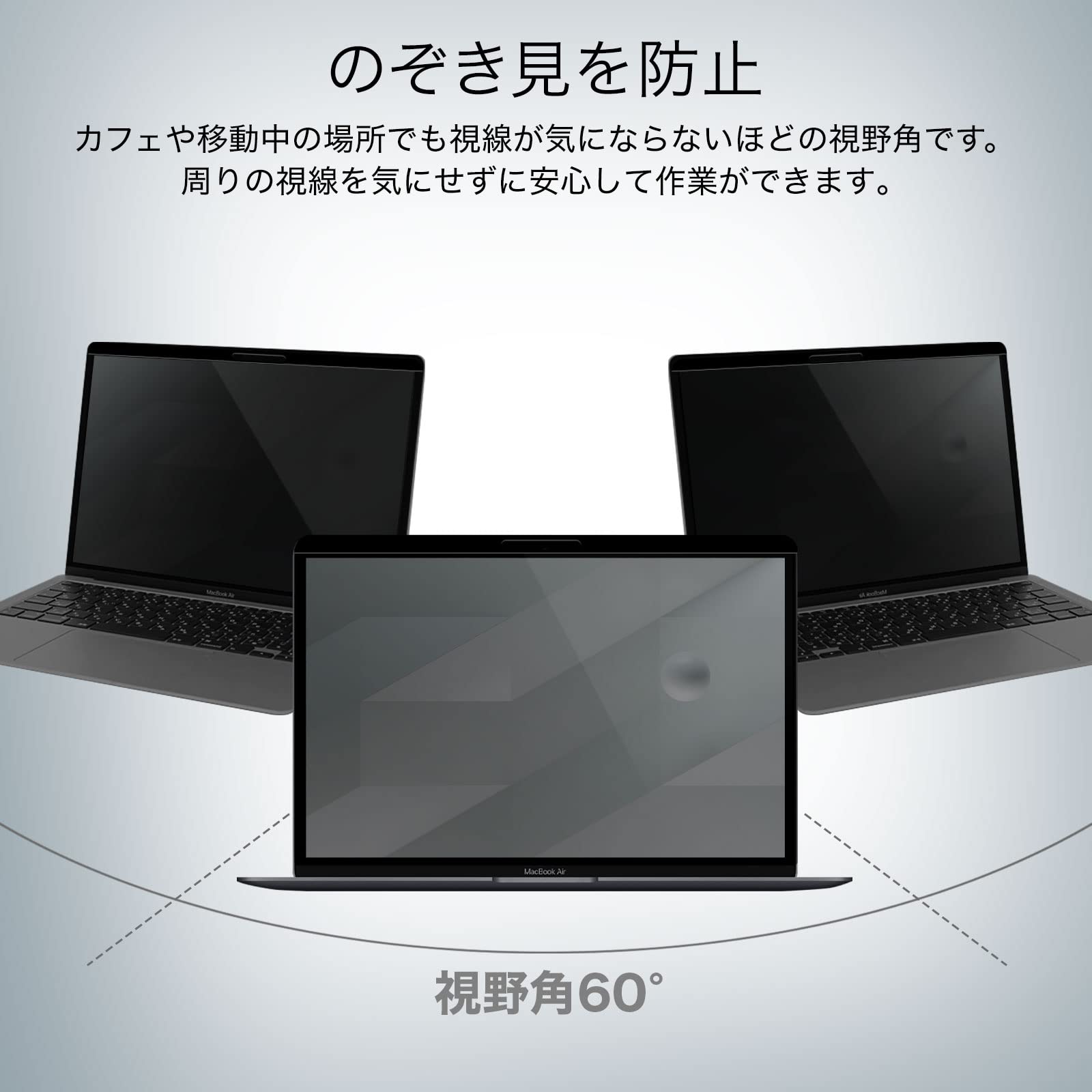 Apple MacBook Air M1 (充電コード＋覗き見防止シート付き)