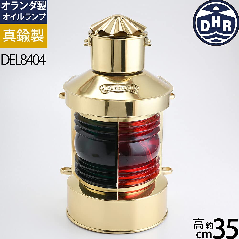 Amazon.co.jp : (DEL8404)(バイカラ-ライト M) 両色灯 BICOLOR LIGHT 6