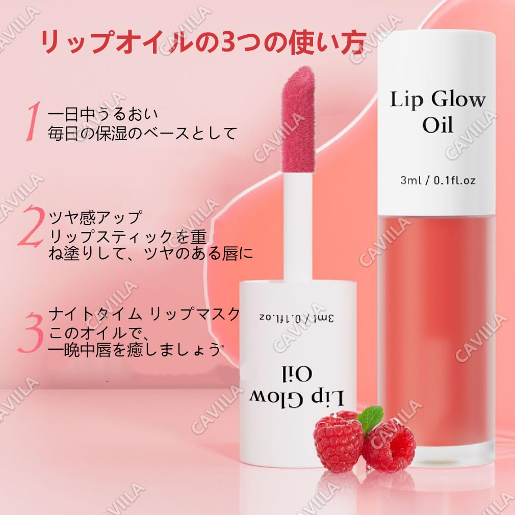 保湿リップ「3年前」 保湿リップ「3年前」 リップ 使用期限｜タイプ別の目安と劣化サイン
