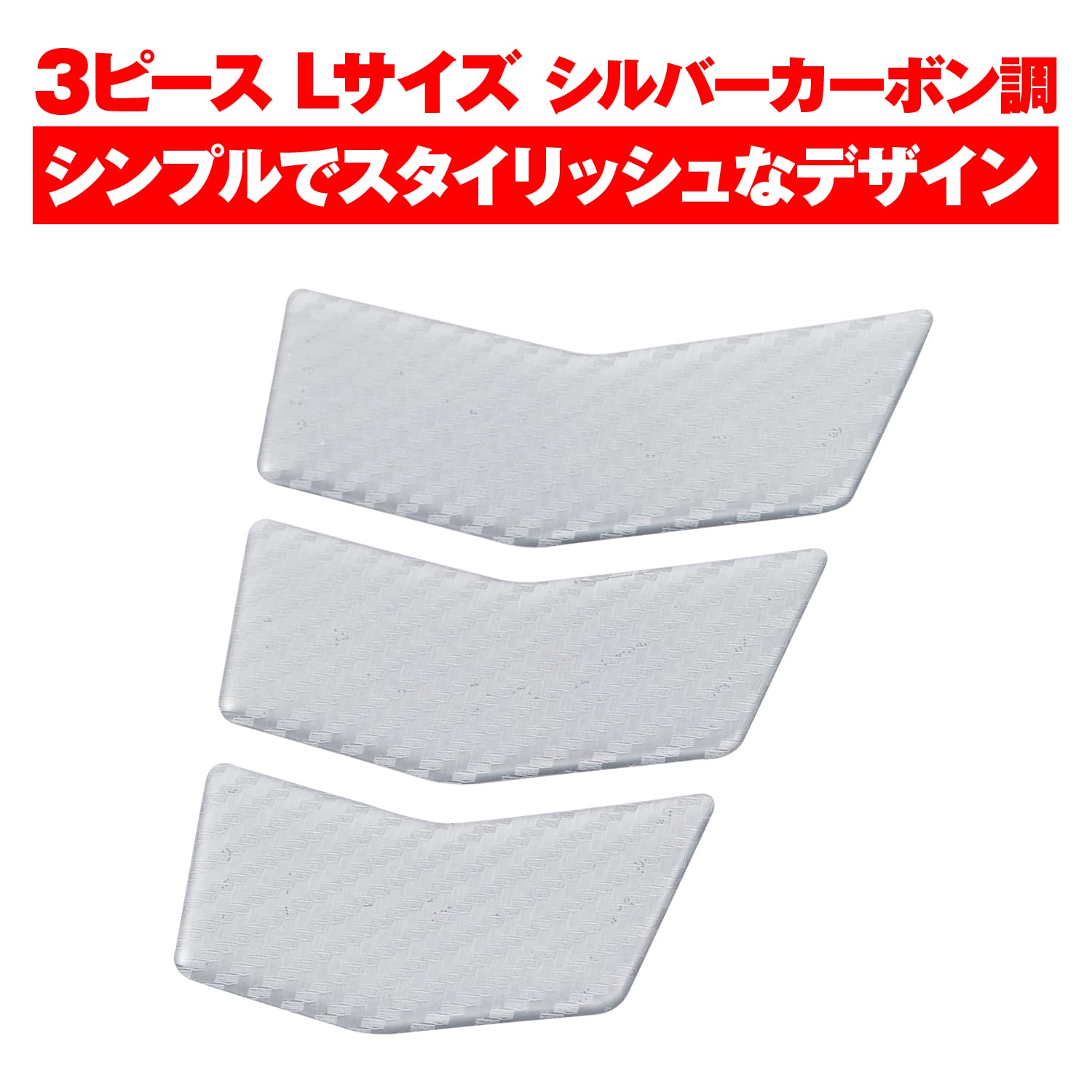 Amazon | デイトナ(Daytona) バイク タンクパッド 傷防止シール 3