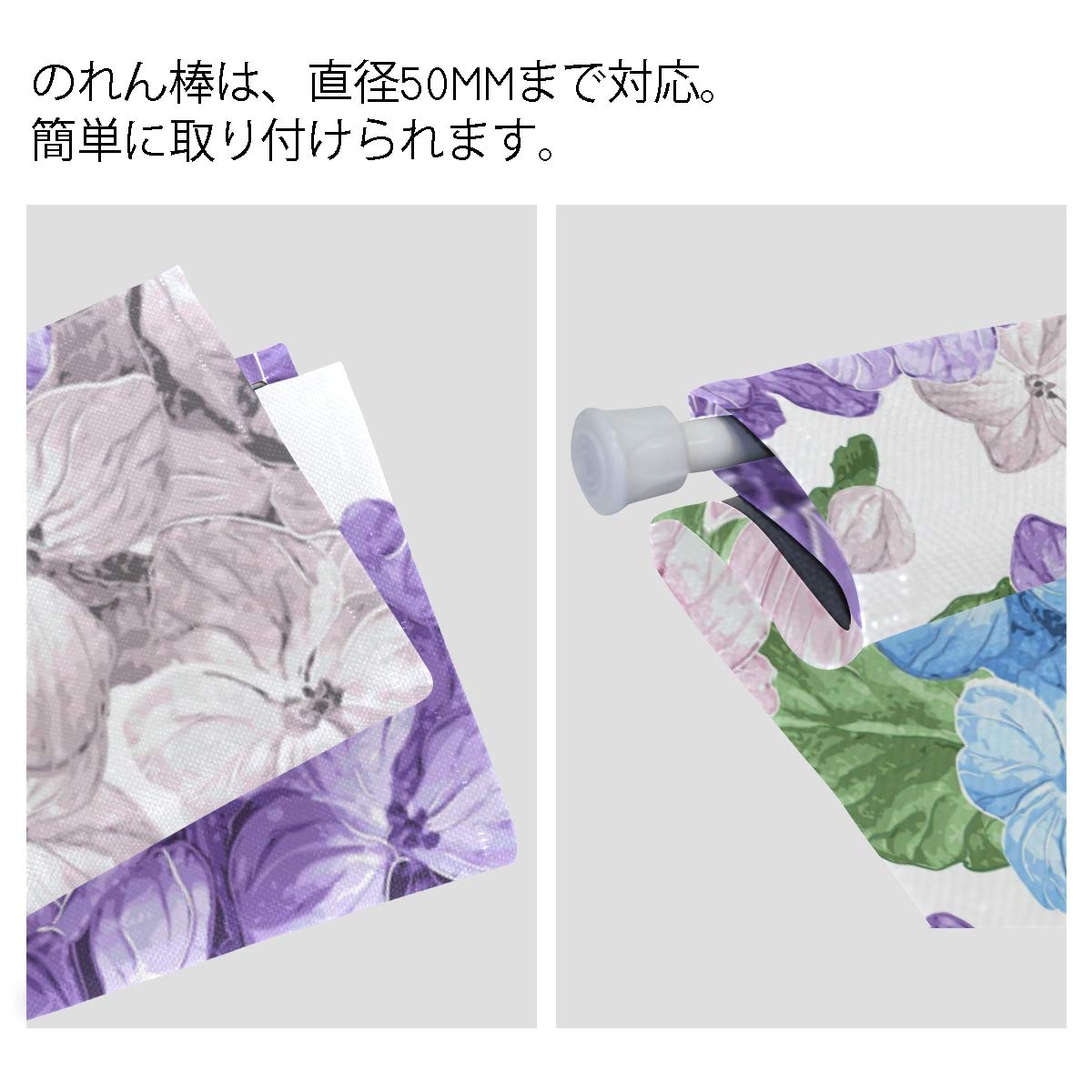 Amazon｜のれん 紫陽花柄 アジサイ柄 花柄 暖簾 幅89×丈136cm マルチ