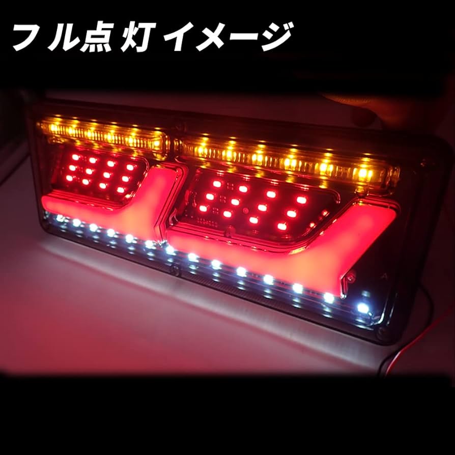 ポパイ　新型　L字　トラックＬＥＤテール　シーケンシャルウィンカー薄型 ポパイ 新型 L字 トラックLEDテール シーケンシャル