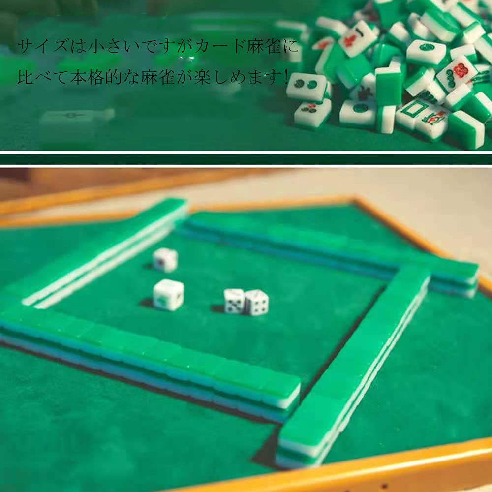 麻雀マット 麻雀牌セット サイコロ 静音 初心者 持ち運び便利 麻雀