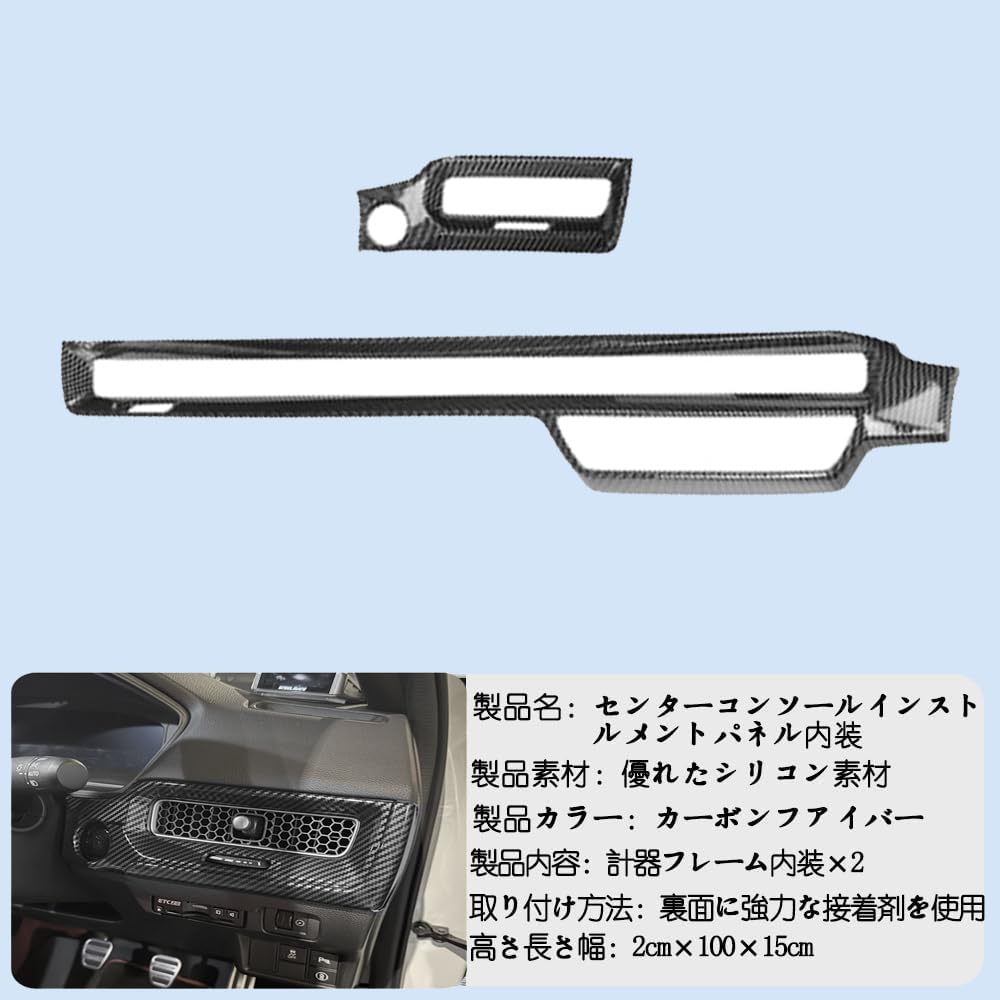 Amazon | For シビックタイプR FL5専用センターコンソール ダッシュ