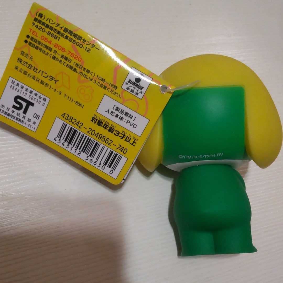 Amazon.co.jp: ケロロ軍曹 ソフビ ケロロパーティー タグ付き 未使用