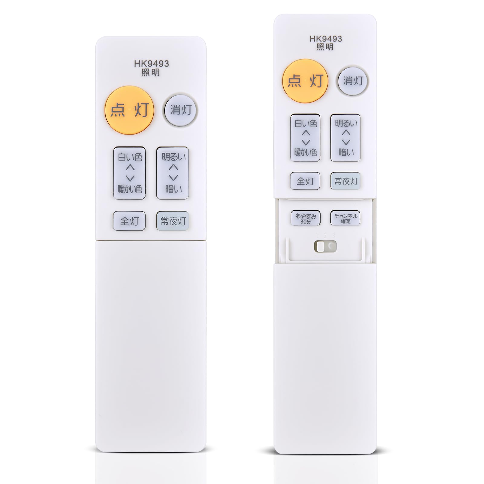 Amazon | シーリングライトリモコン HK9493 for Panasonic 