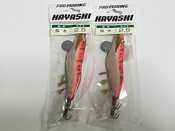 Amazon.co.jp: F ハヤシ エギ 餌木 2.5号 同色2個セット 林釣漁具