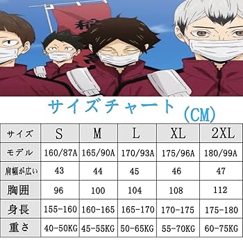 r*i様 ハイキュー 公式 稲荷崎高校ジャージ3点セット 角名倫太郎 ハイキュー 公式 稲荷崎高校ジャージ3点セット 角名倫太郎