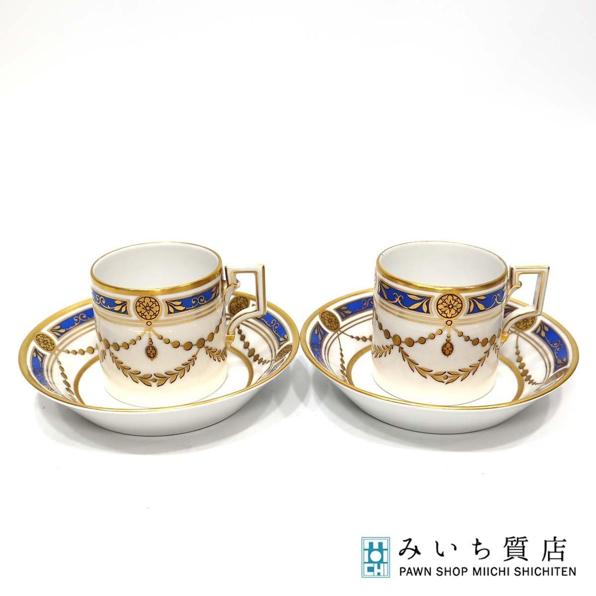 Amazon.co.jp: 質屋 KPM ベルリン王立磁器製陶所 カップ＆ソーサー 2客 