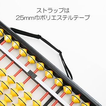 雲州堂　そろばん 雲州堂 名入れそろばん 名前入れ無料 [雲州堂] そろばん 入門者