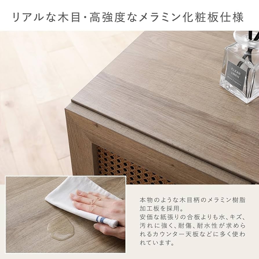 Amazon.co.jp: RASIK チェスト キャビネット トール 収納棚 幅