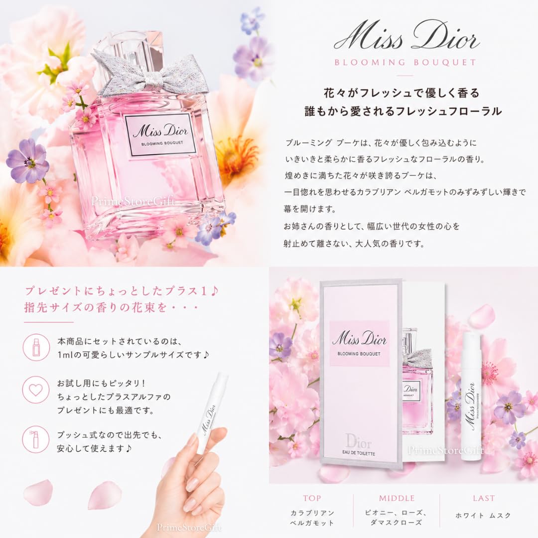 Amazon.co.jp: 【セット品・ラッピング済み】DIOR ディオール