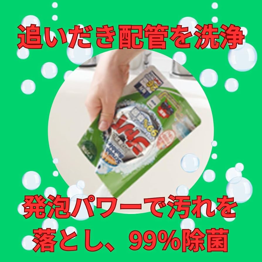 お風呂で【菌】がキレイを応援❗️
KINTARO  18本
健康に役立つ枯草菌 Amazon | 【1個】フロ釜洗い 1つ穴用 99％除菌 ジャバ