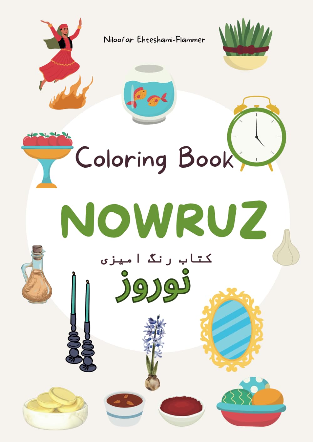 Coloring Book Nowruz for Children: Persian New Year