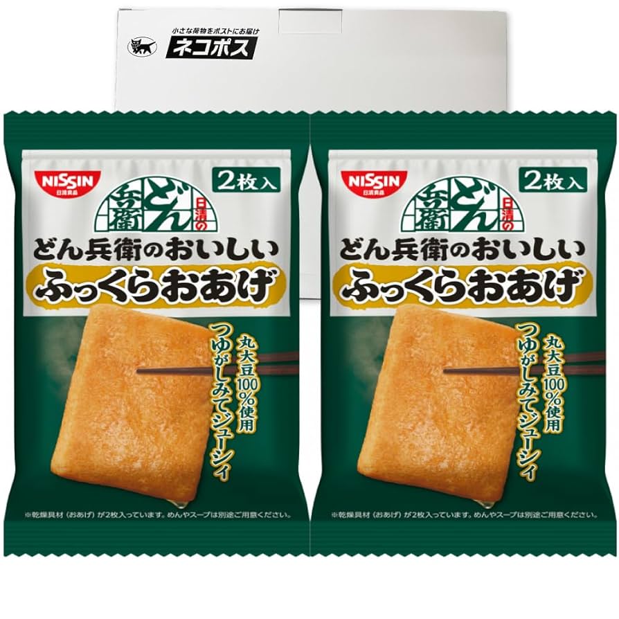 どん兵衛 手打ち うどん セット 日清の どん兵衛 きつねうどん 天ぷらうどん セット(a20-390