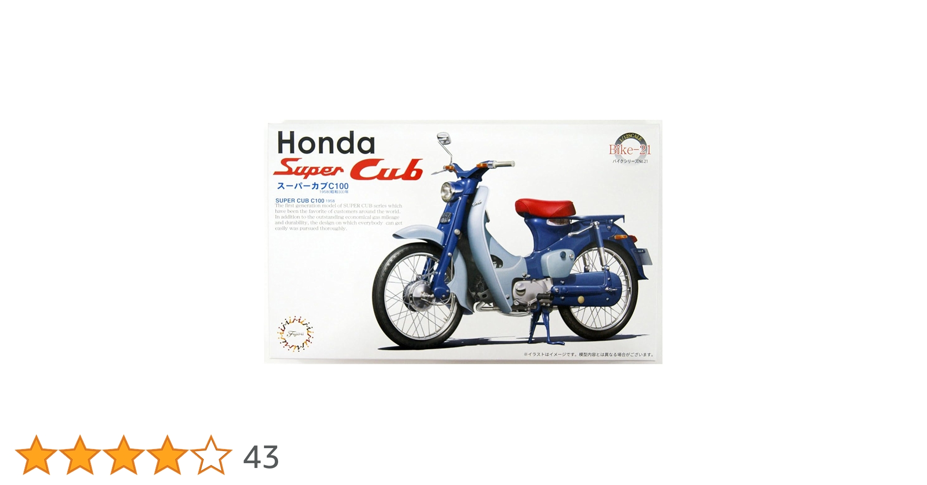 Amazon | 【特典】 フジミ模型(FUJIMI) 1/12 バイクシリーズ No