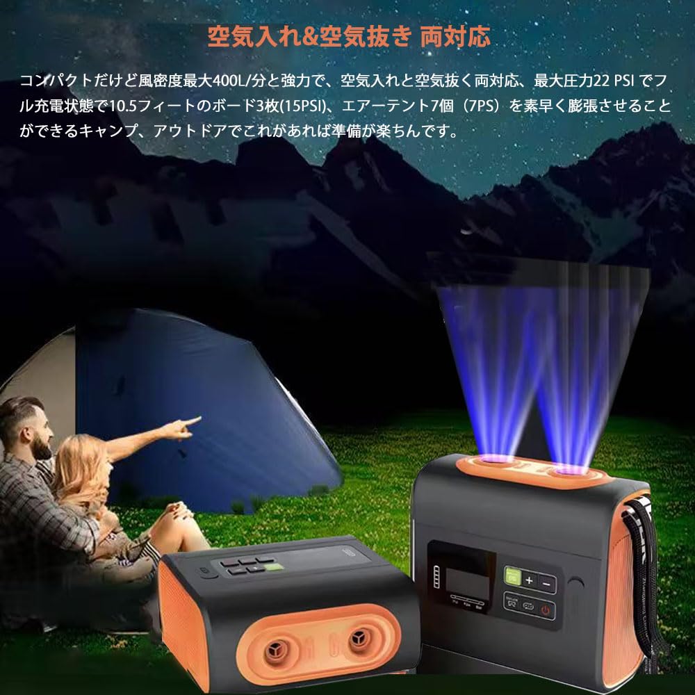 Amazon.co.jp: DOGBOO エアーテント用電動ポンプ 充電式SUP サップ