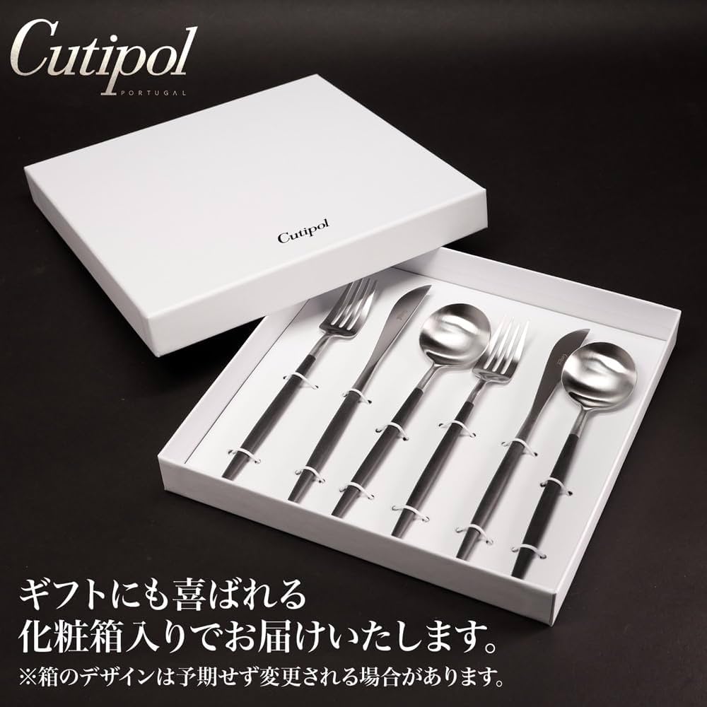cutipol クチポール 6点カトラリーセット　 ナイフ フォーク スプーン クチポール Cutipol ゴア 6点セット スプーン フォーク ナイフ