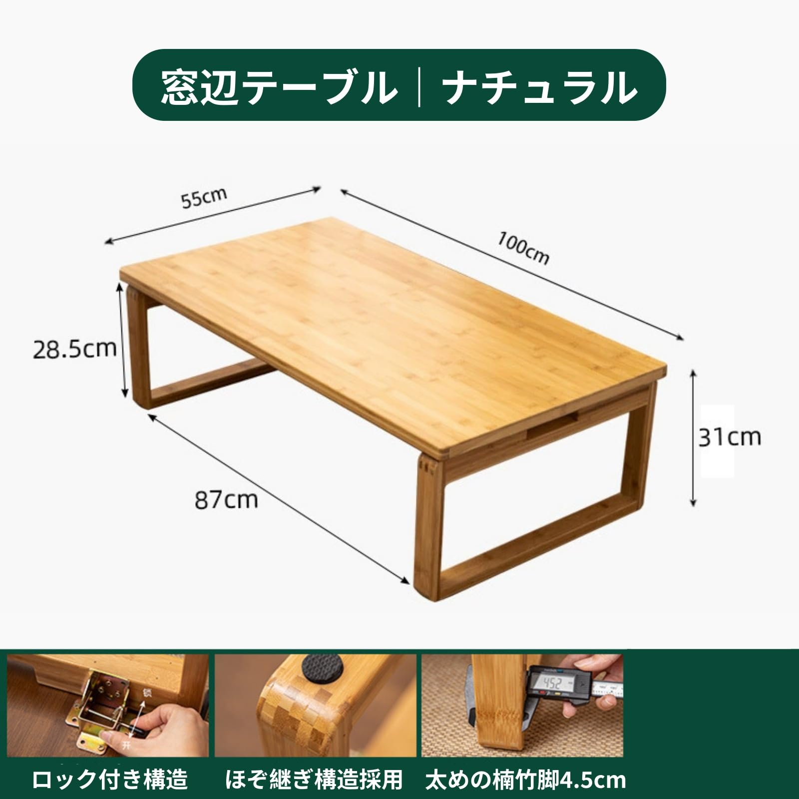 Jinchuan ローテーブル 竹製 和風 天然竹 無垢仕上げ コーヒーテーブル センターテーブル 収納便利 一人暮らし 座卓 出窓 畳（ナチュラル·100×55×31cm）