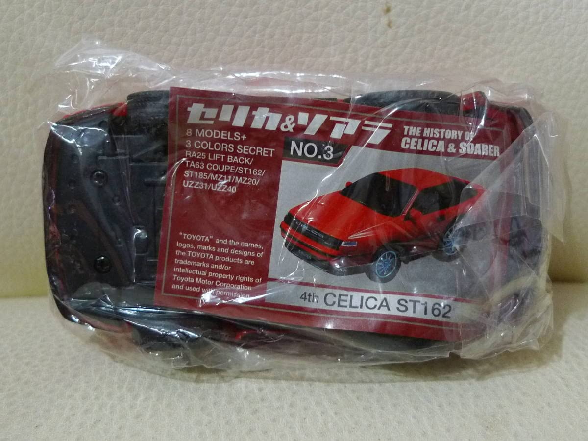 ドライブタウンソアラの中古品・新品 2026年最新Yahoo!オークション 