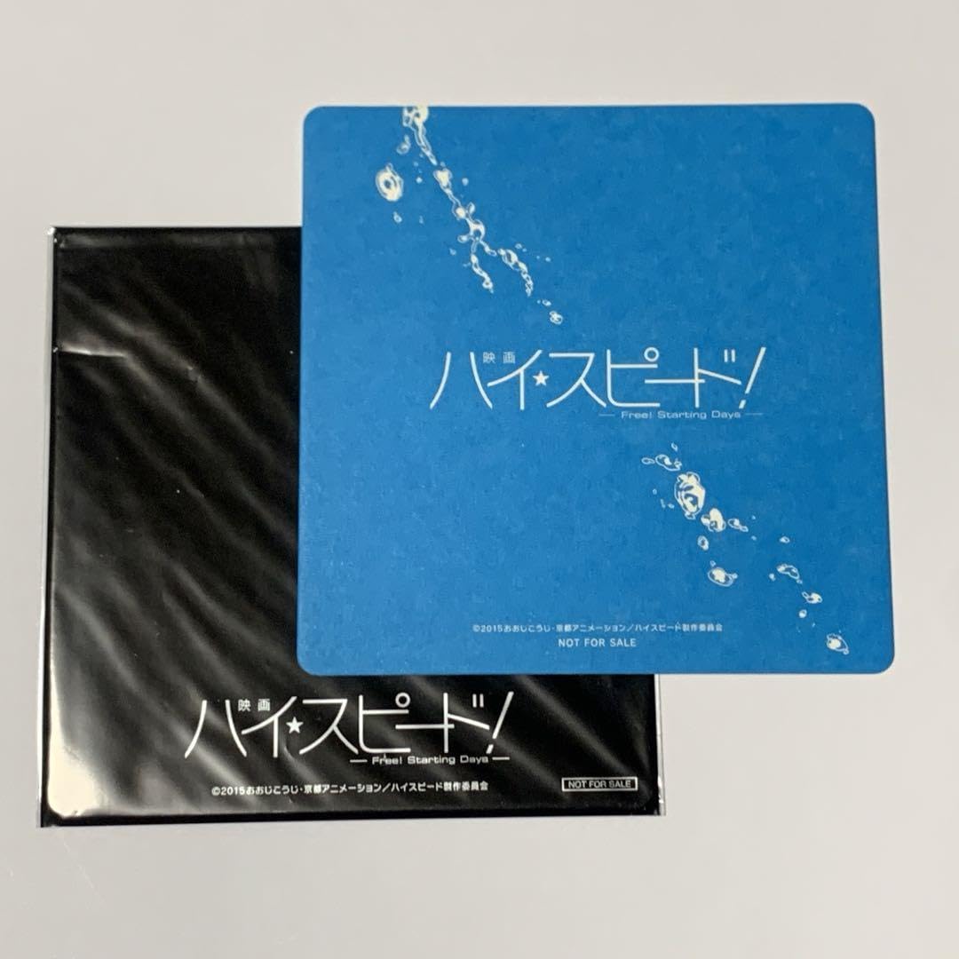 Amazon.co.jp: Free! ハイスピード 入場者特典色紙 : おもちゃ 