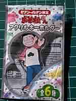 おそ松 61PelqvXhTL._AC_SY200_QL15_.jpg