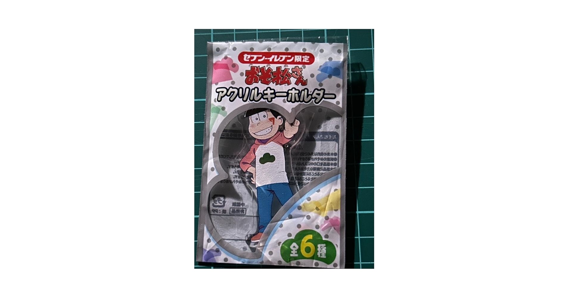 おそ松さん PUTITTO おそ松さん2 Ver.松つなぎ｜株式会社キタンクラブ