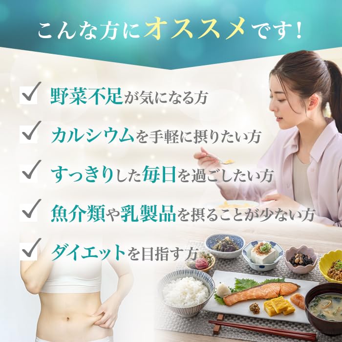 Amazon | 銀座まるかん 毎日げんきすぎーる青汁 120g 斎藤一人