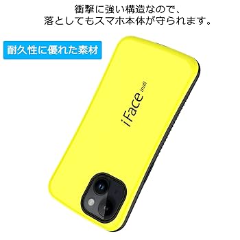 【箱あり美品 】iPhone15plus iFaceセット iFace(アイフェイス) iPhone 15 Plus ケース【人気おすすめ