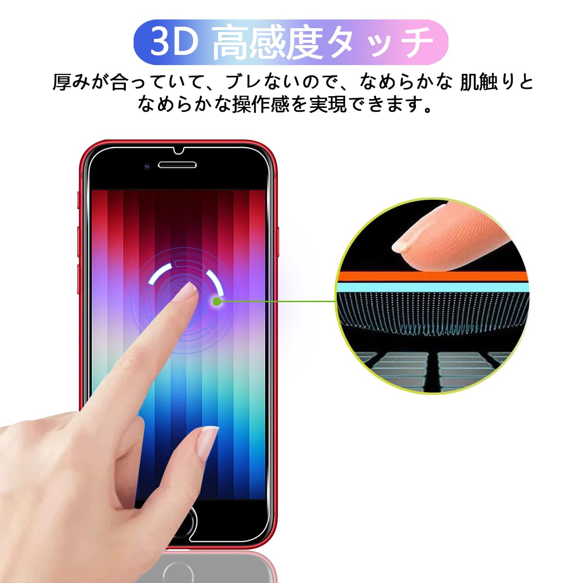 Amazon.co.jp: 【2枚セット ガイド枠付き】 対応 IPhone se3 / se2 
