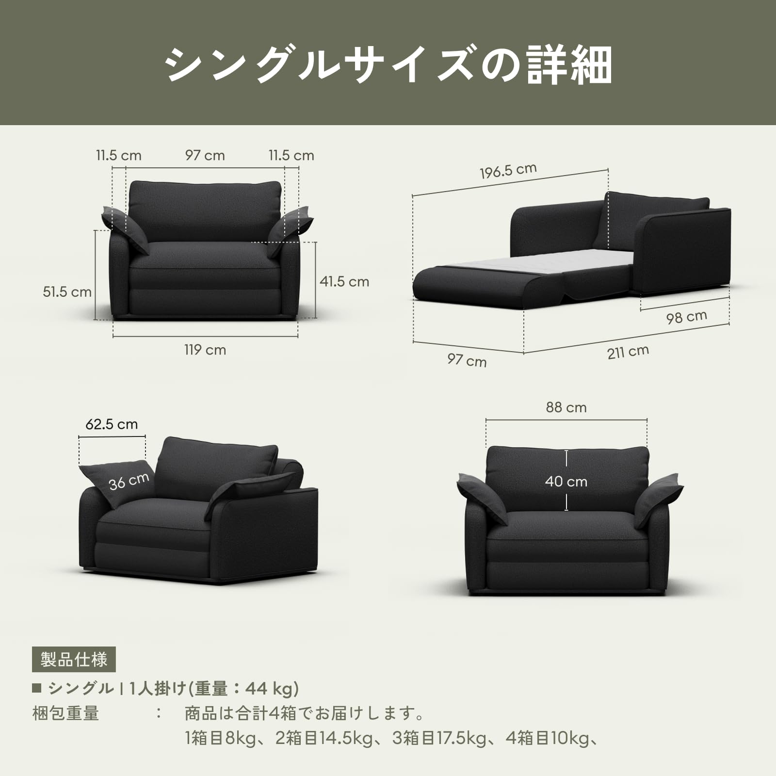 Amazon.co.jp: Koala (R) Sofa, 1 Seater (Koala Sofa Bed, Single