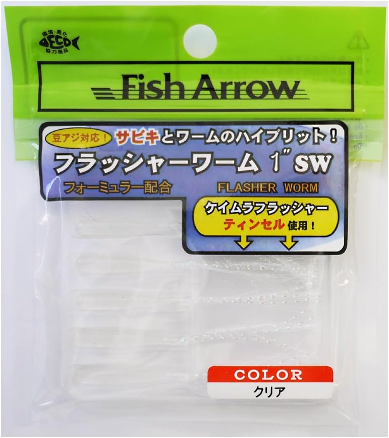 Fish Arrow Flasher Worm 1" SW