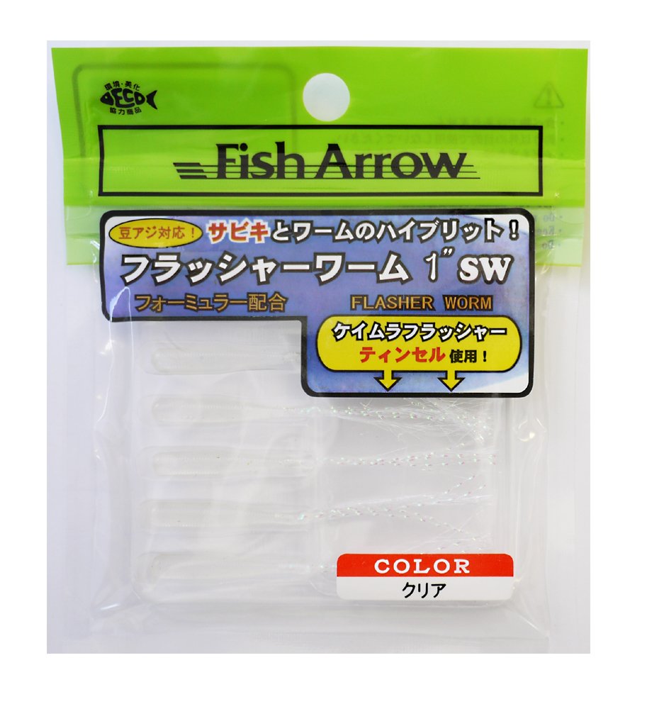 Amazon.co.jp: Fish Arrow(フィッシュアロー) ルアー フラッシャー