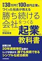 【8万円相当早いもの勝ち】ビジネス本まとめ売り 30冊！ 8相当早いもの勝ち】ビジネス本まとめ売り 30冊！ 本