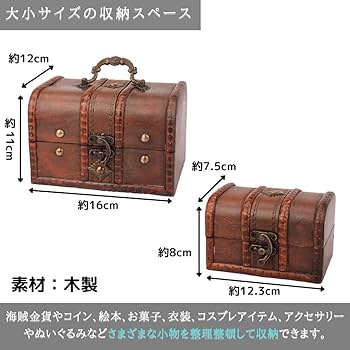 【美品】ウェルカムスペース　アンティークボックス大小セット　木箱 美品】ウェルカムスペース アンティークボックス大小セット 木箱