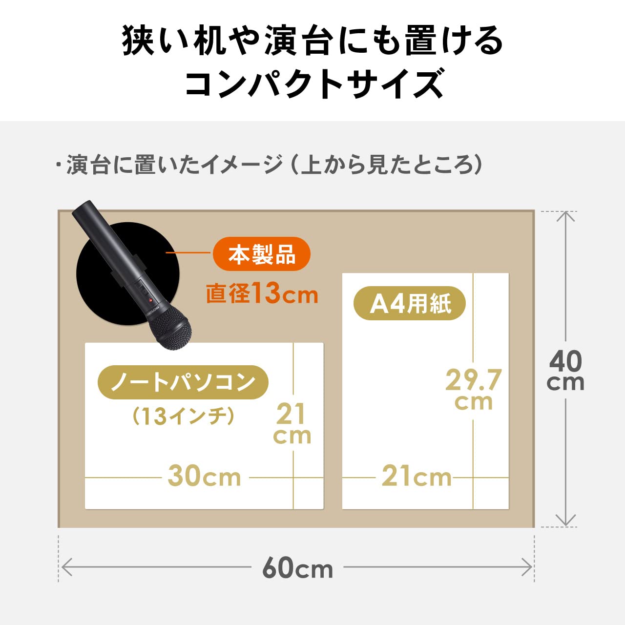 Amazon | サンワダイレクト マイクスタンド 卓上 角度/高さ調整 23