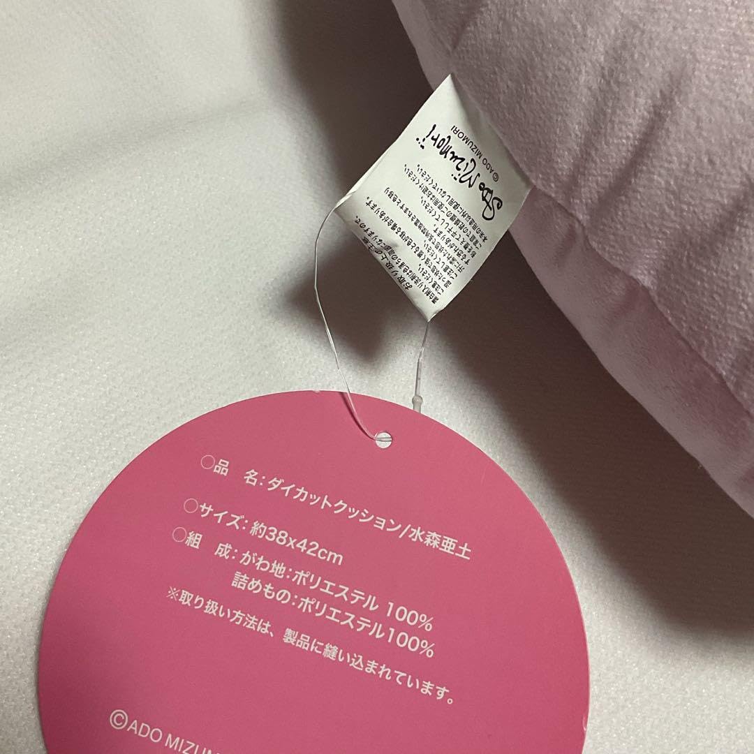 ★激レア★平成レトロ♡hoppe♡うさぎぬいぐるみクッションBIG★亜土ちゃん系 ☆激レア☆平成レトロ♡hoppe♡うさぎぬいぐるみクッションBIG