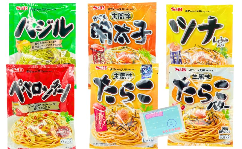 Amazon.co.jp: S&B まぜるだけのスパゲティソース 6種アソートセット