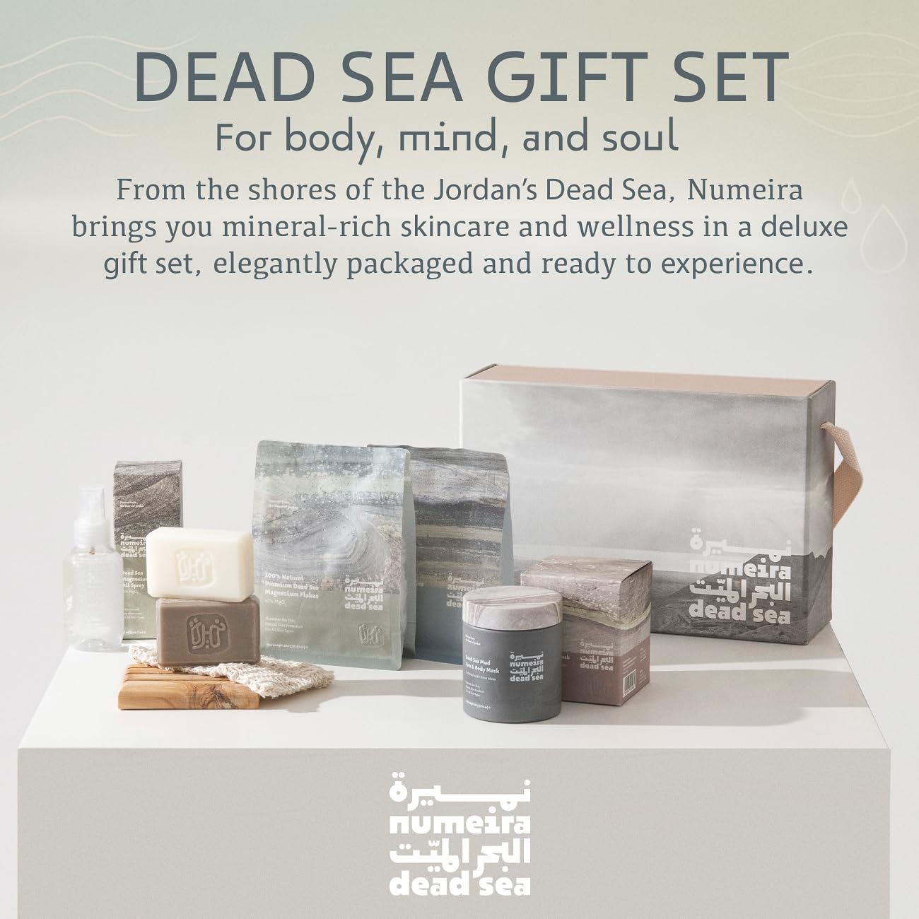 numeira dead sea ギフトボックスセット Numeira Dead Sea Gift Set – Spa Hamper with Dead Sea Bath Salts