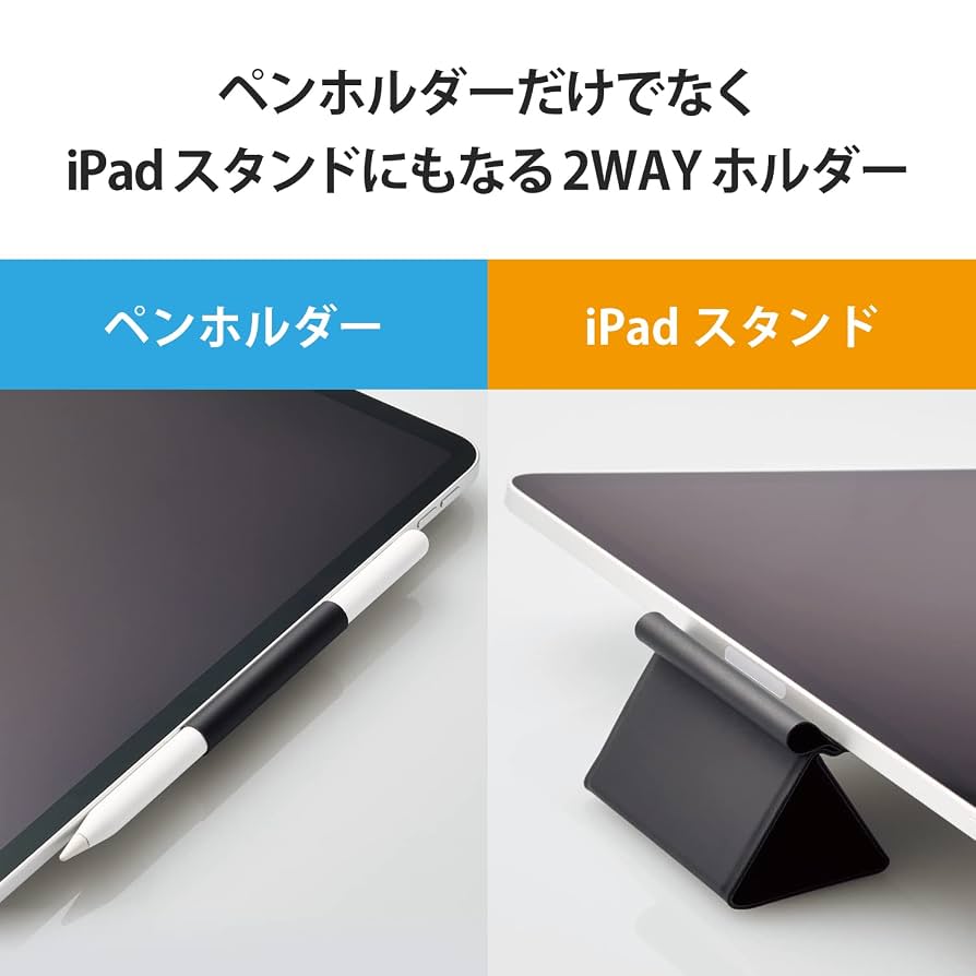 Amazon.co.jp: エレコム Apple Pencil 第1世代/第2世代 対応
