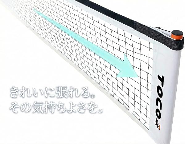 TOCO (トコ) 日本ブランド ピックルボール 用 ポータブル ネット ライト TPN-201-OR キャリーバッグ付き 5.6kg - 5