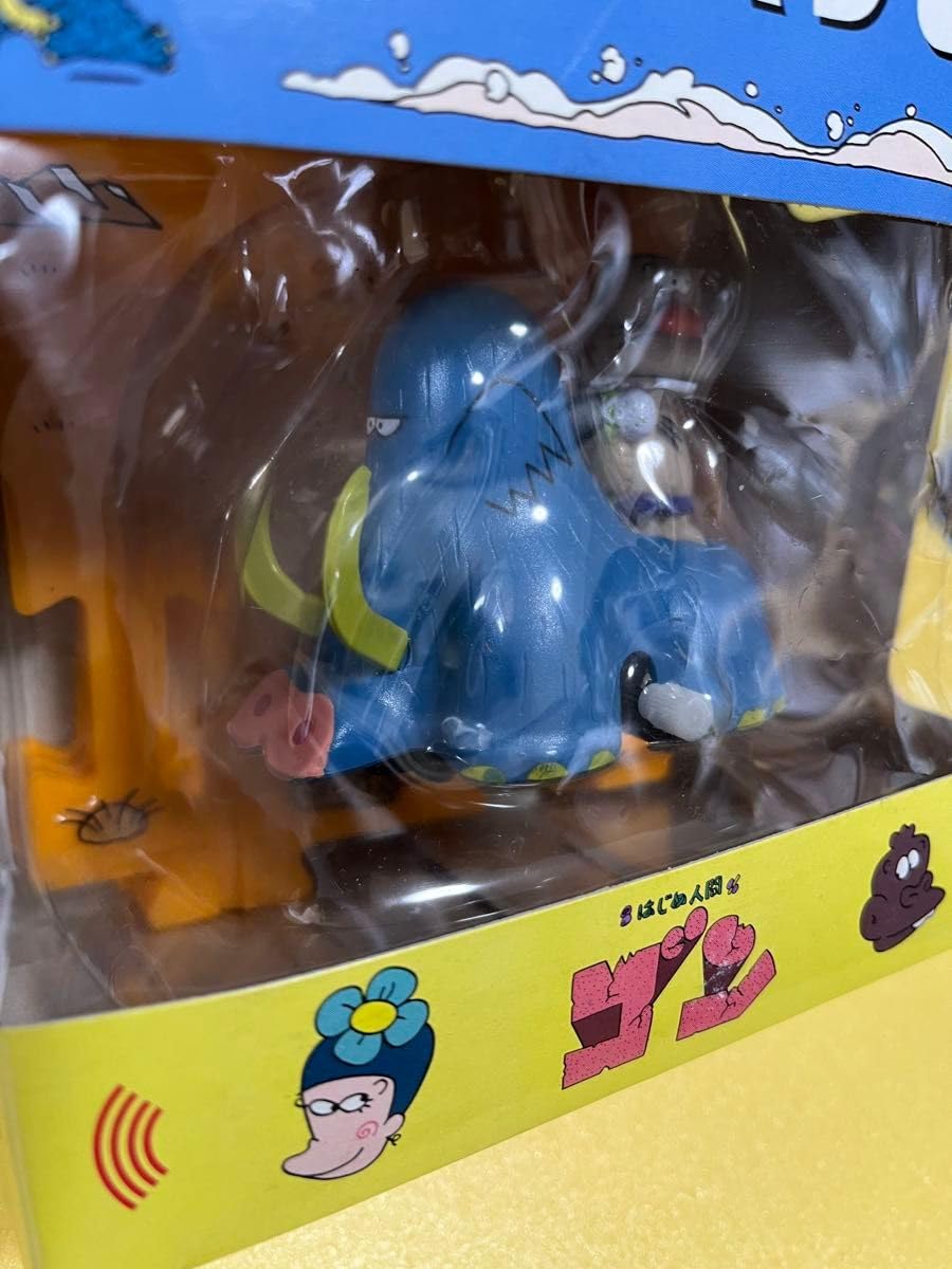 Amazon | はじめ人間ギャートルズゴンGOマンモー 父ちゃん