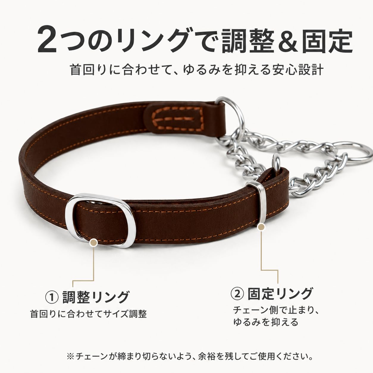 Amazon | Beanspet 本革製 ハーフチョーク 犬用カラー 調整可能 しつけ