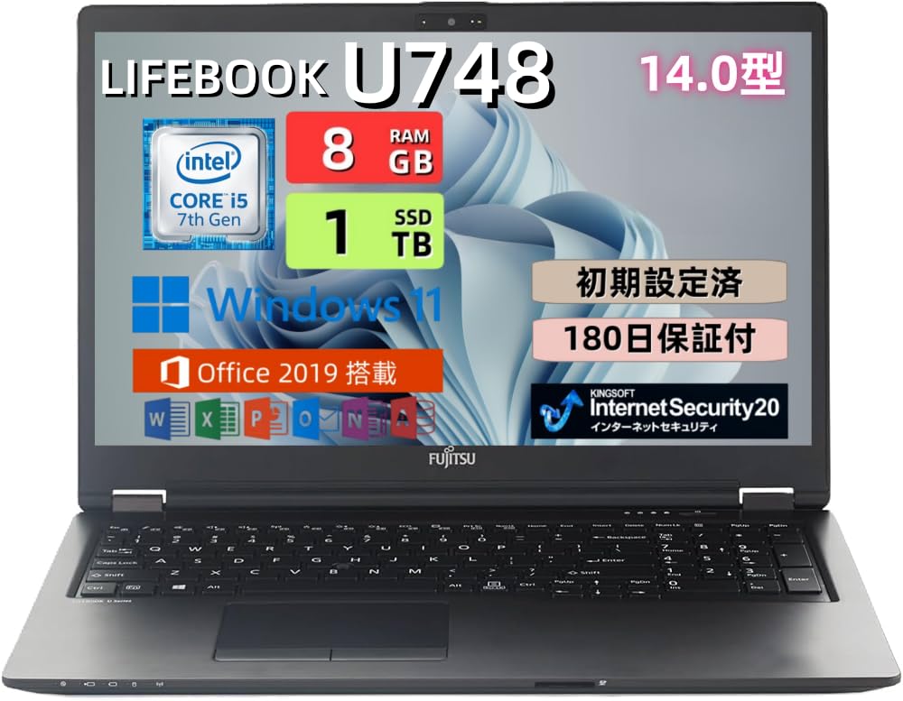Amazon.co.jp: 【整備済み品】ノートパソコン富士通 LIFEBOOK U748 第7