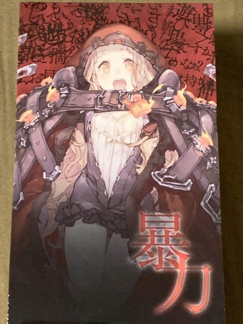 Amazon.co.jp: タイトー セガ限定 SINoALICE シノアリス チャーム付き 