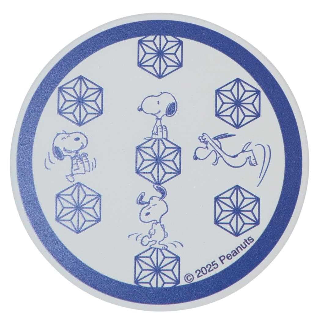 Snoopy Mino Ware Ceramic Coaster
