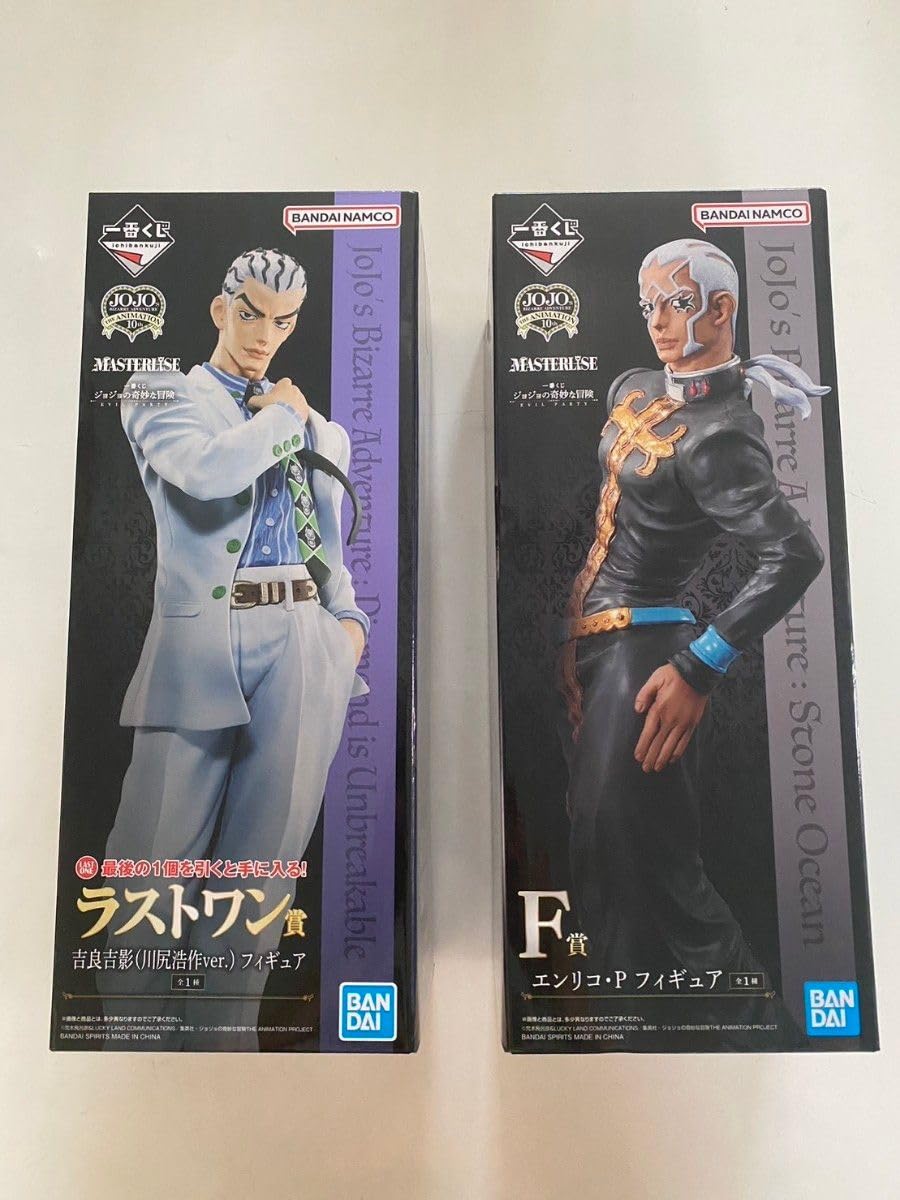 Amazon.co.jp: ジョジョ 一番くじ 吉良吉影(川尻浩作)ラストワン賞 